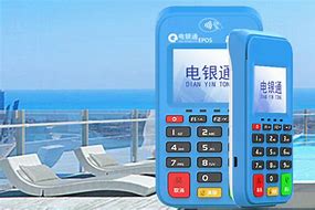 河东公司POS机